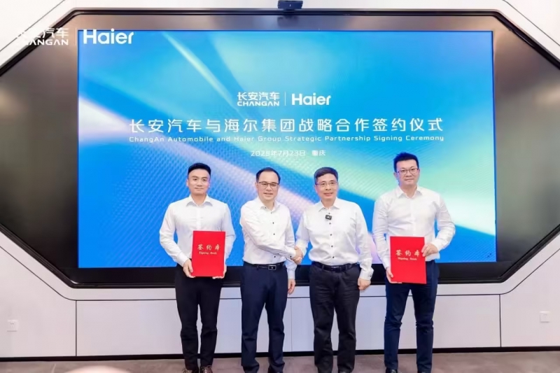 长安汽车与海尔达成战略合作，将共同打造“人车家”场景系统互联(图1)